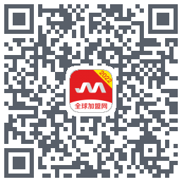 全球加盟网 QRcode