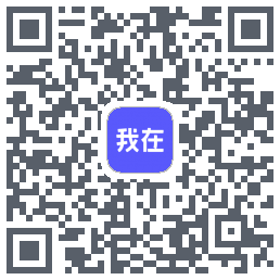 我在 QRcode