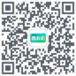 西五街kod QR do pobrania