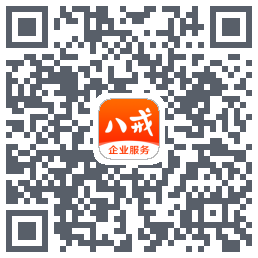 猪八戒的下载二维码
