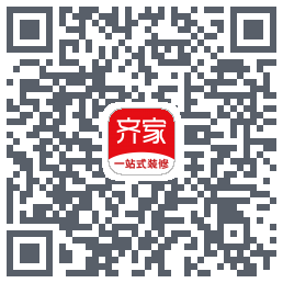 齐家装修的下載二維碼
