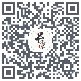 长相思 QRcode