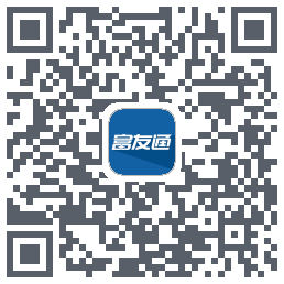 富友通 QR-код для загрузки