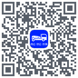 车拖车 QRcode