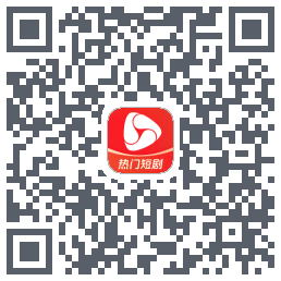 河马剧场código QR de descarga de