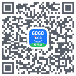 GOGO Talk教师端的下載二維碼