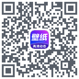 壁纸秀秀的下載二維碼