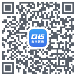 海南医保 QRcode