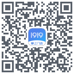 1919掌上门店的下載二維碼