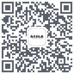 新东方文旅 QRcode