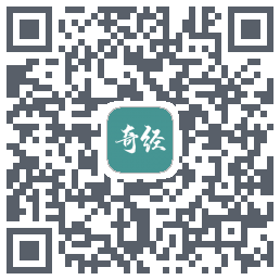 国运奇经的下載二維碼