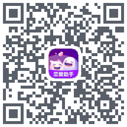 真会聊的下載二維碼
