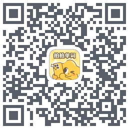 拍拍单词 QRcode