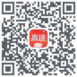 高途的下載二維碼