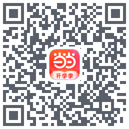 当当的下載二維碼
