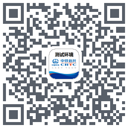 中铁信托的下載二維碼