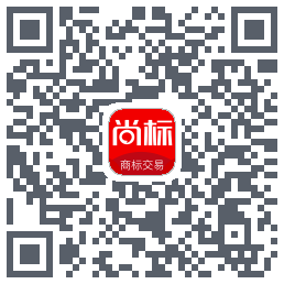 尚标的下載二維碼