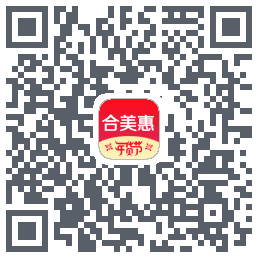 合美惠的下載二維碼