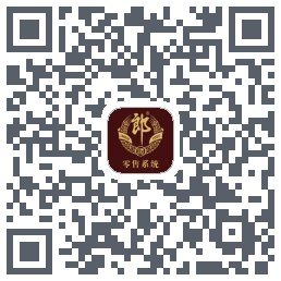 胜券POS(郎酒)的下载二维码