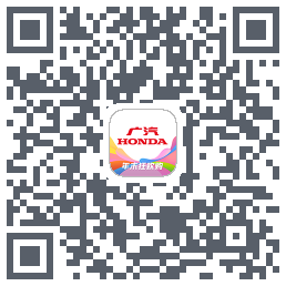 广汽本田 QRcode