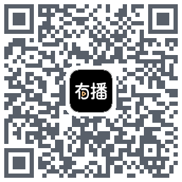 有播 QRcode