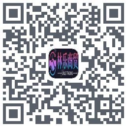 林乐商贸 QRcode