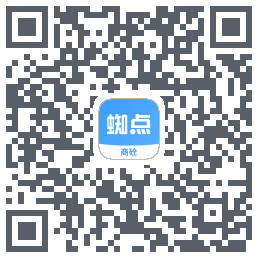 蜘点商砼的下載二維碼