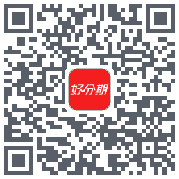 好分期的下载二维码