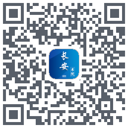 长安书院รหัส QR สำหรับดาวน์โหลด