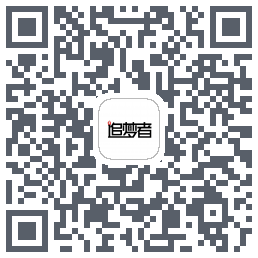 追梦者科技 QRcode