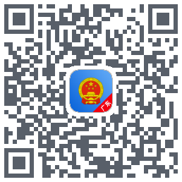 移动执法的下載二維碼