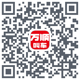 万顺叫车_Debug QRcode
