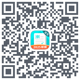 普通话测试的下载二维码