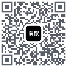 嗨喵的下載二維碼