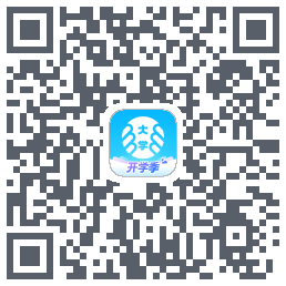 掌上大学的下載二維碼