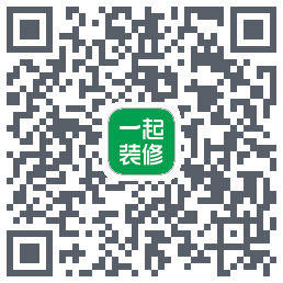 一起装修的下載二維碼