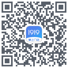 1919掌上门店的下載二維碼