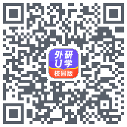 外研U学校园版的下載二維碼