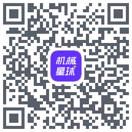 机械星球 QRcode