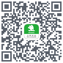 斯柯达的下載二維碼