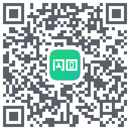 闪回有品 QRcode