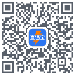 直通宝-UAT的下載二維碼