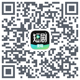 麦萌短剧 QR-код для загрузки