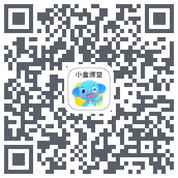小盒课堂 QR-код для загрузки