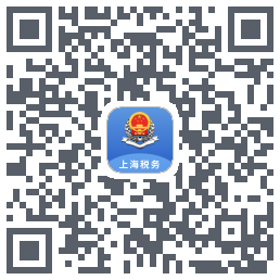 上海税务 QR-код для загрузки