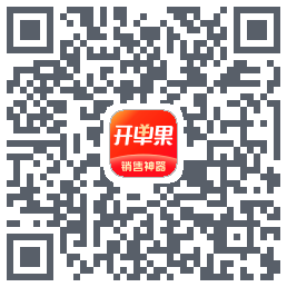 开单果的下載二維碼