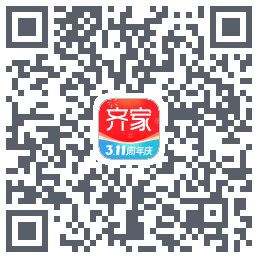 齐家装修Beta的下載二維碼