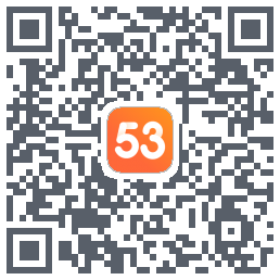 53伴学开发版のダウンロードQRコード