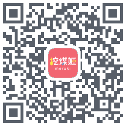 挖煤姬的下載二維碼