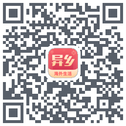 异乡 QRcode